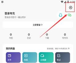 高效指南：如何解除夸克浏览器中的网页访问限制
