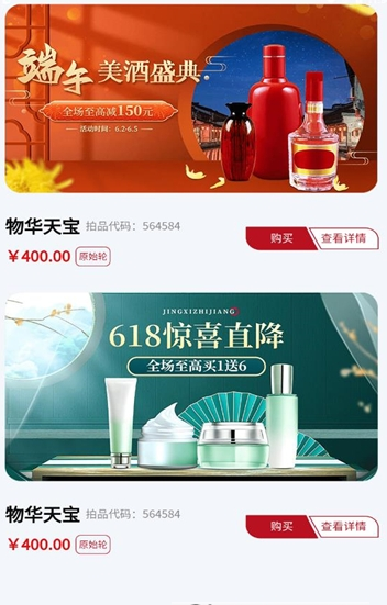 甘文臻品3
