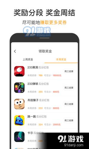 123游戏盒子2