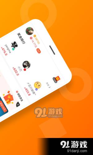123游戏盒子3