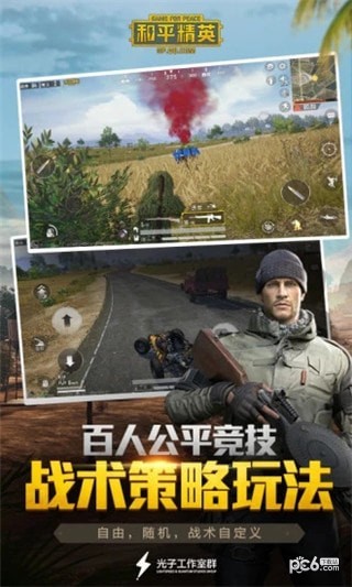 自瞄挂2