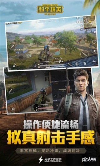 自瞄挂4