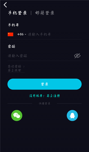 玲珑加速器 V6.2.4.13 安卓版3