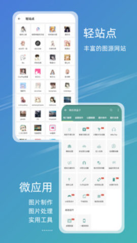 49图库壁纸2