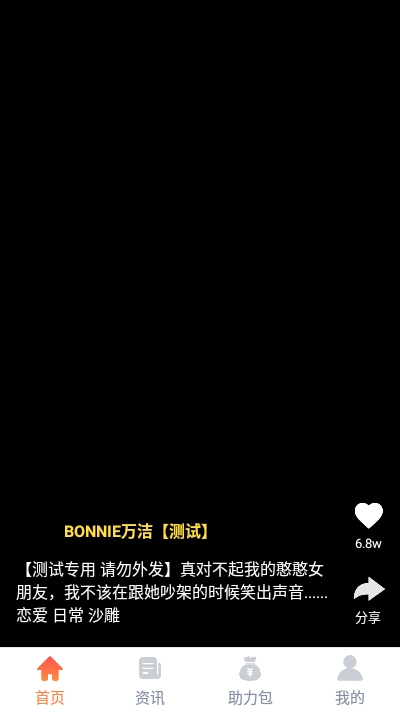 点点时代1