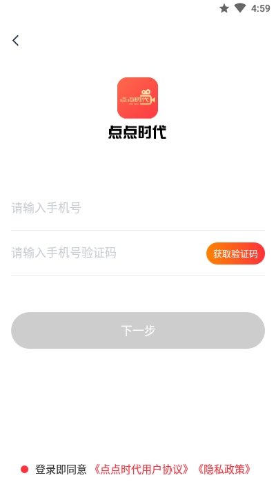 点点时代3