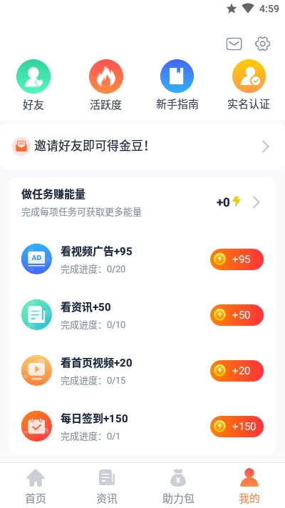 点点时代4