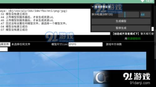 金砖多多最新红包版4