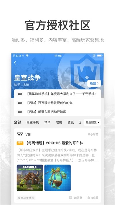 玩家助理1