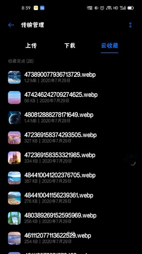 乐划锁屏2