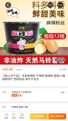 穗金汇1