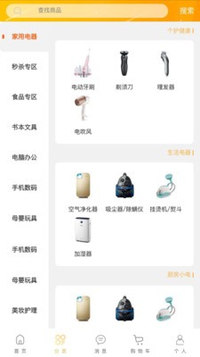 穗金汇5