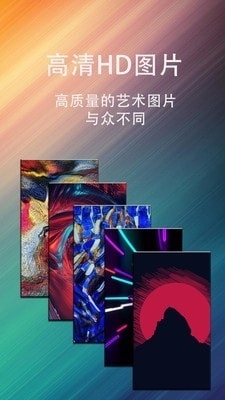 动态壁纸星球2