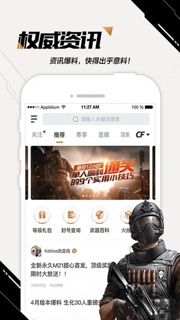 cfm一键高跳1