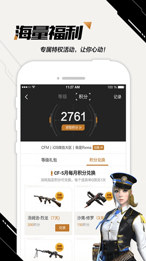 cfm一键高跳2