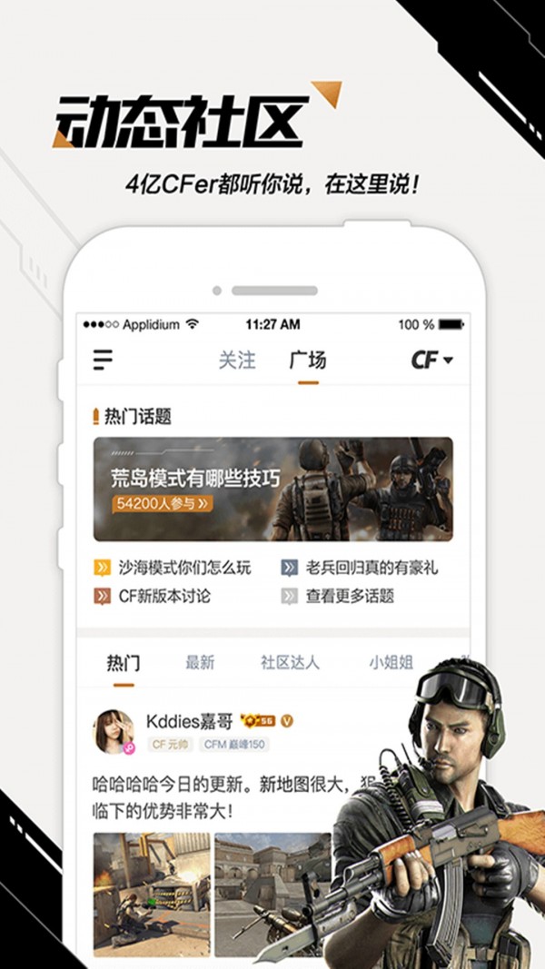 cfm一键高跳3