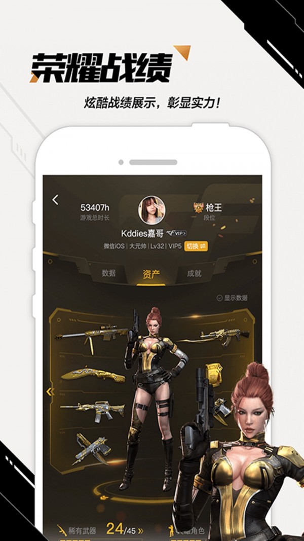 cfm一键高跳4