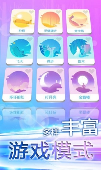 指尖上的旋律1