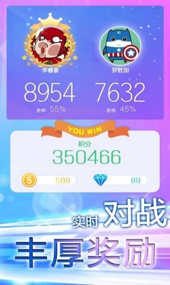 指尖上的旋律2