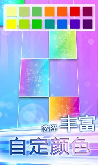 指尖上的旋律3