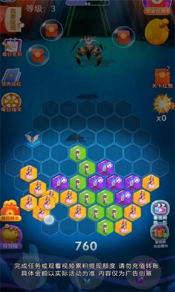 把魔兽打回家v2.2.2安卓版1