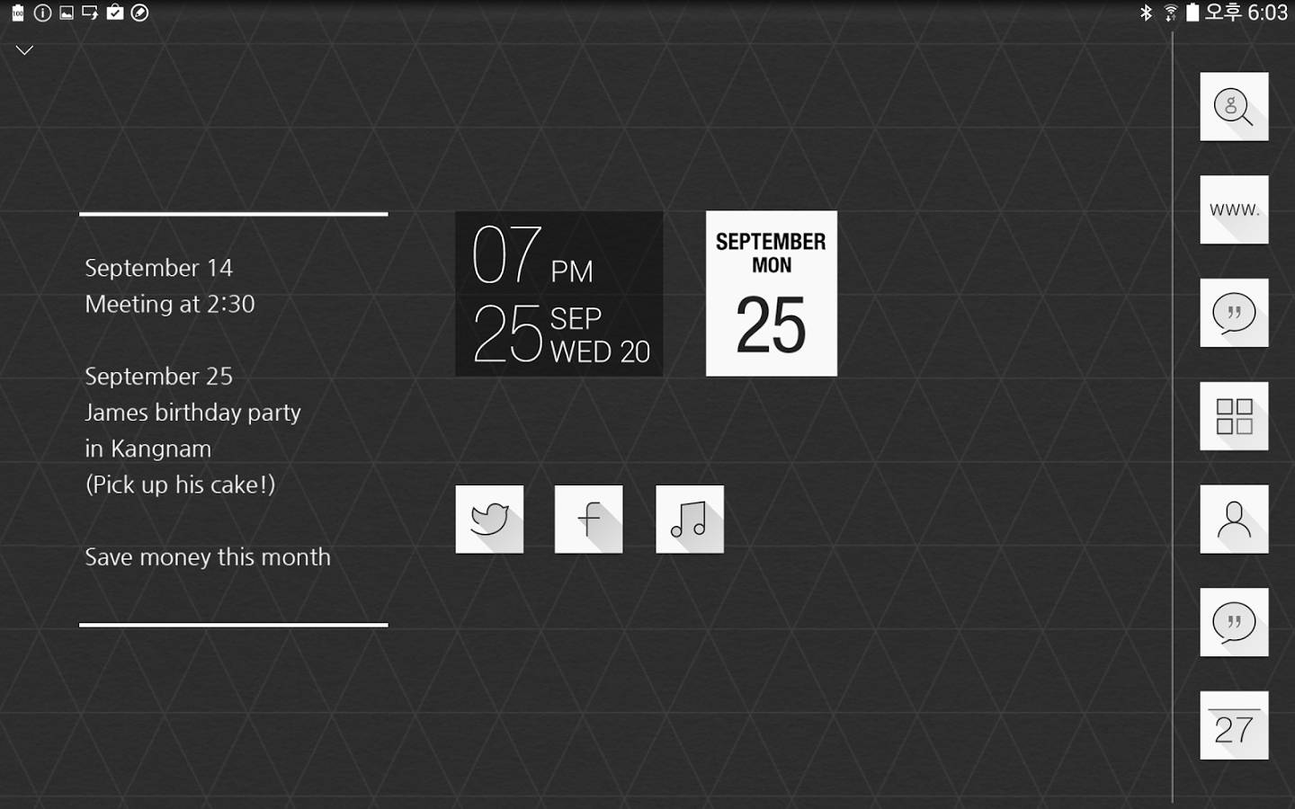 Atom桌面App3