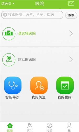 百灵健康1