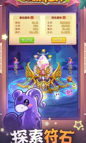 狂暴法师1