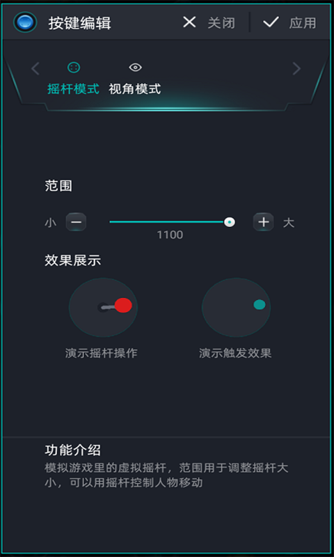 KeyLinker3