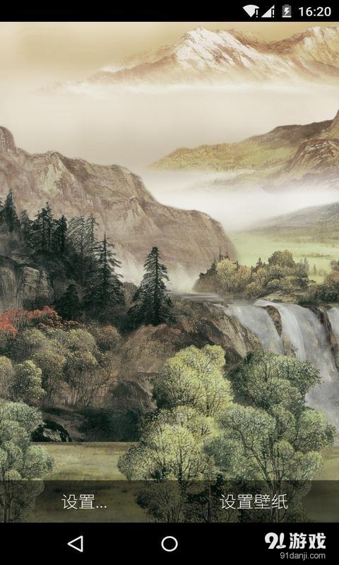 3D新版高山流水2