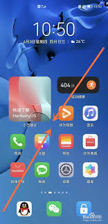 解决方法：华为手机一键锁屏图标过大调整技巧