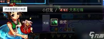 DNF卡妮娜的希望称号如何获取