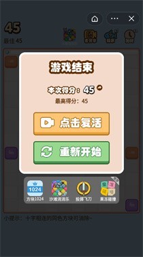动听音符最新2