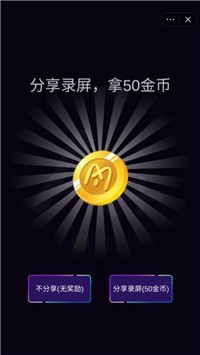 动听音符最新3