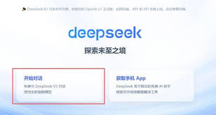 如何高效注册DeepSeek账号：详细步骤与指南