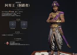 文明7朱罗文明强度特性详解