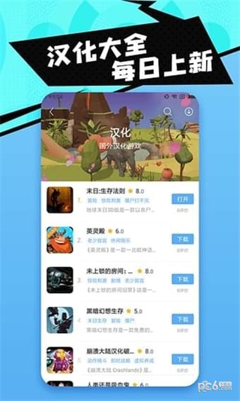 18游戏盒5