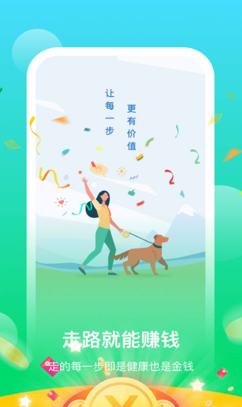 阳光乐步3