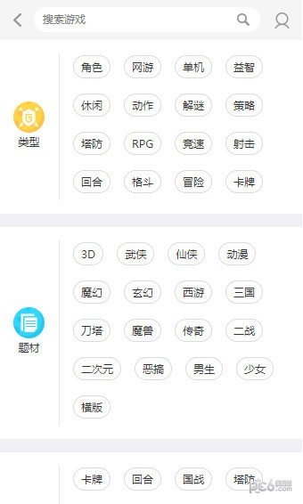 37376游戏3