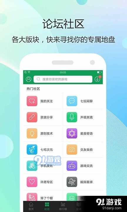 7747游戏盒子4