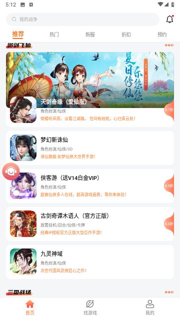 643游戏折扣平台免费2