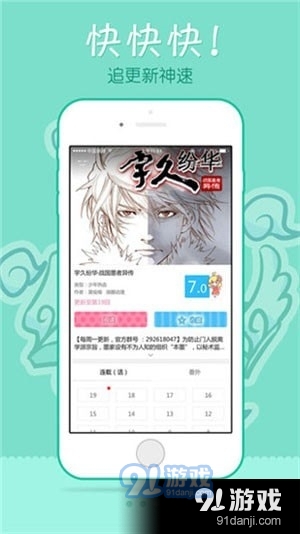 嘿呦免费看漫画2