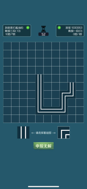 闭合电路手游1