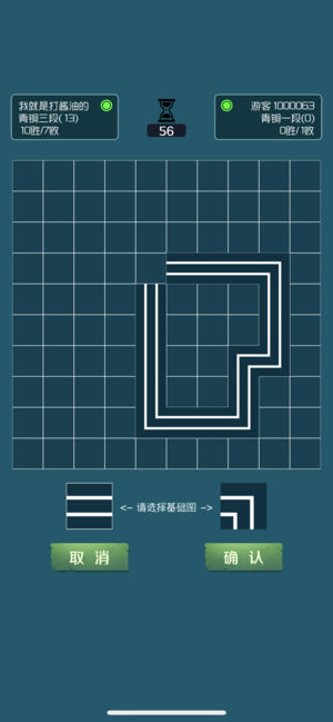 闭合电路手游2