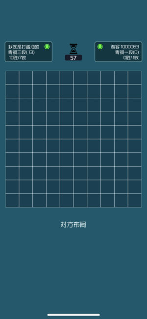闭合电路手游4