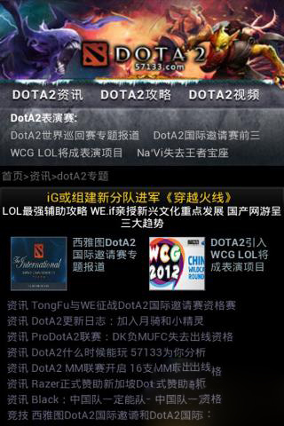 掌上DOTA22
