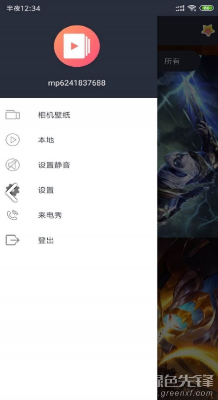 VideoWallpaper(videowallpaper小米)V3.2.3 安卓中文版1