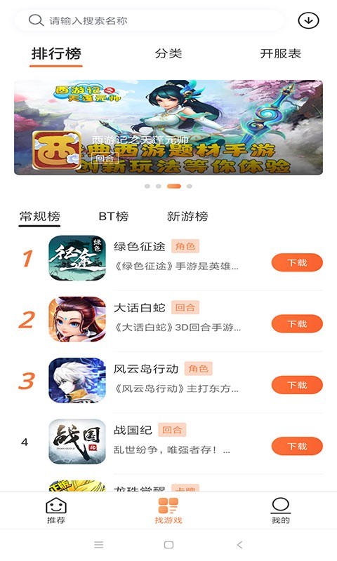 3011游戏平台3