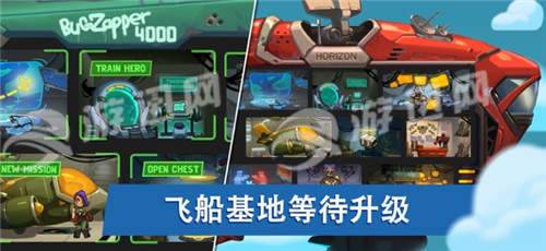 枪手袭击2