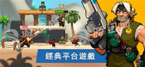 枪手袭击4
